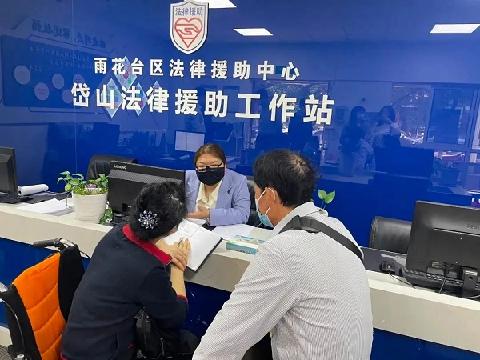 司法部办公电话