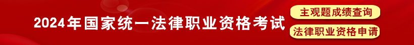 820-厅局专题位.jpg
