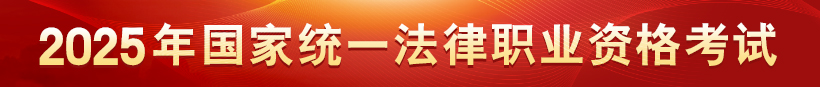 厅局专题位.jpg