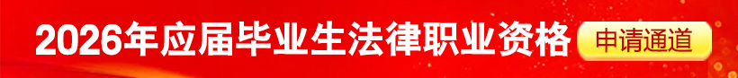 厅局专题位2.jpg