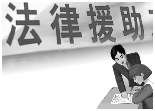 咨询速递-第8篇法援将特别的爱给特别的他们.jpg