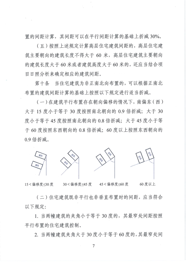 1570863119579095664.png