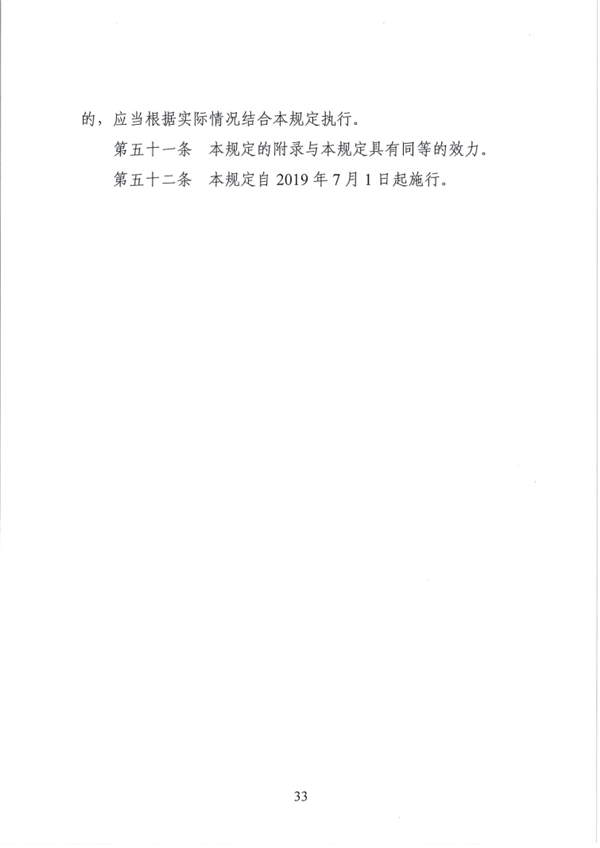 1570863235024087566.png