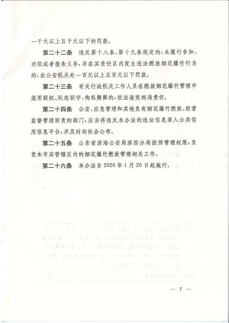 图片10.jpg