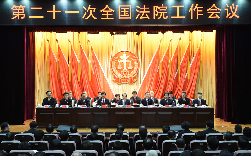 （媒体发稿，共一张）2月5日，中共中央政治局委员、中央政法委书记郭声琨在北京出席第二十一次全国法院工作会议并讲话。  摄影  郝帆_副本.jpg