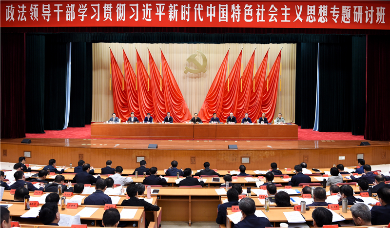 （媒体发稿，共两张。此为第1张）政法领导干部学习贯彻习近平新时代中国特色社会主义思想专题研讨班5月3日上午在中央党校开班。中共中央政治局委员、中央政法委书记郭声琨出席开班式并讲话。郝帆 摄_副本.jpg