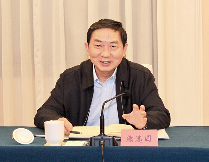 图二为司法部副部长、党组成员熊选国在座谈会上讲话。.jpg