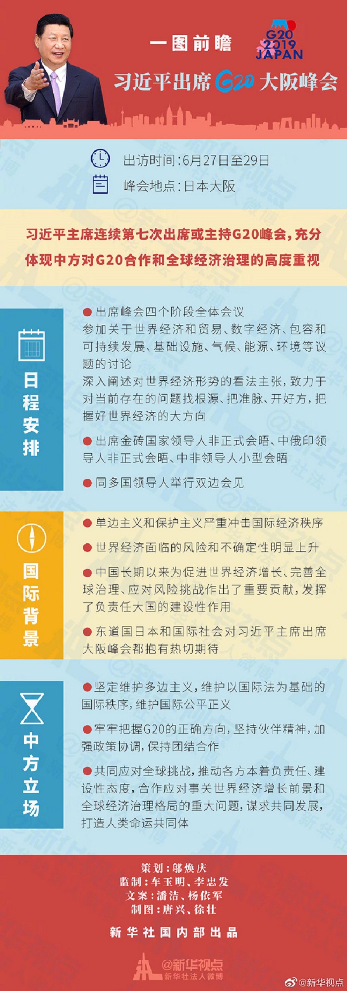 前瞻.jpg