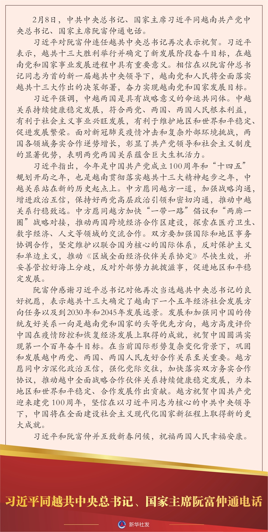 1612835032657022834.jpg