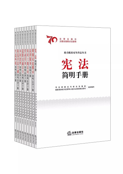丛书.jpg