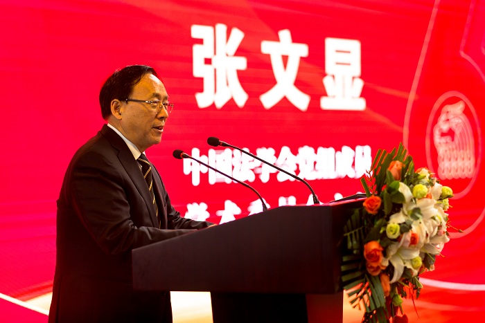 张文显.jpg