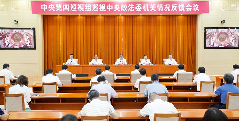 近日，中央第四巡视组向中央政法委机关反馈巡视情况。中共中央政治局委员、中央巡视工作领导小组副组长陈希主持召开向中共中央政治局委员、中央政法委书记郭声琨的反馈会议，出席向中央政法委机关领导班子反馈会议，对巡视整改提出要求。.jpg