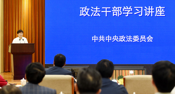 （媒体发稿，共两张。此为第1张）9月28日，中央政法委举行百万政法干警学习讲座。中共中央政治局委员、中央政法委书记孟建柱主持讲座并讲话。  摄影  郝帆_副本.jpg