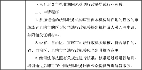 微信图片_20200313100742.jpg