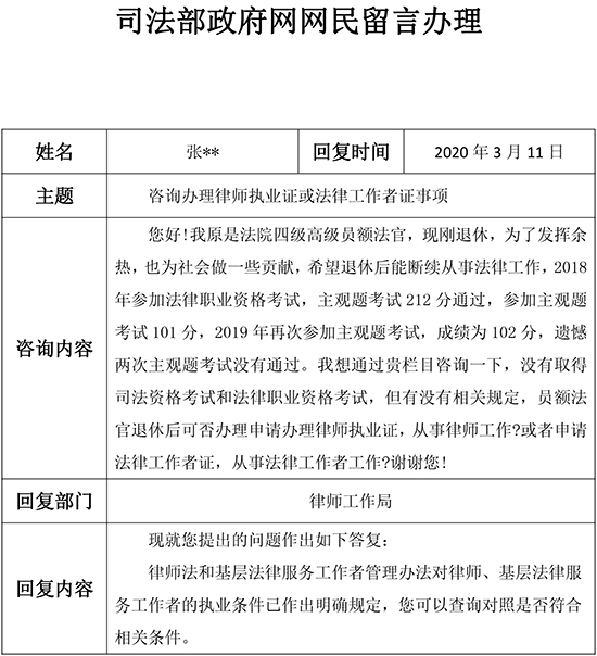 微信图片_20200317102128.jpg