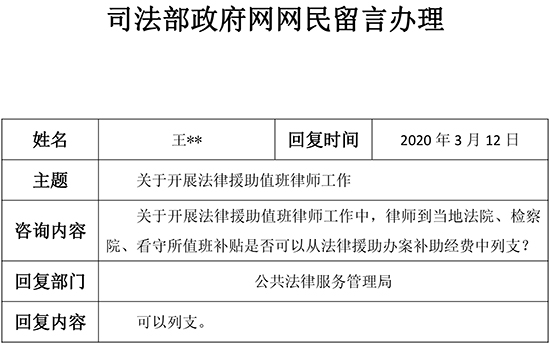微信图片_20200317111106.jpg