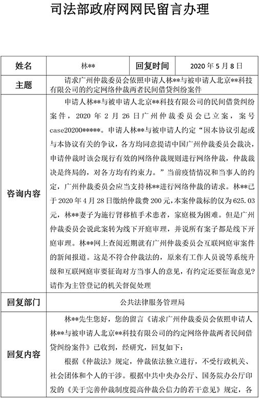 微信图片_20200511094301.jpg