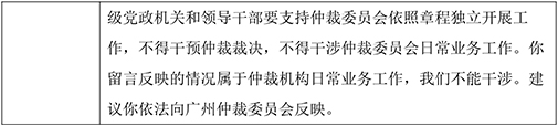 微信图片_20200511094332.jpg