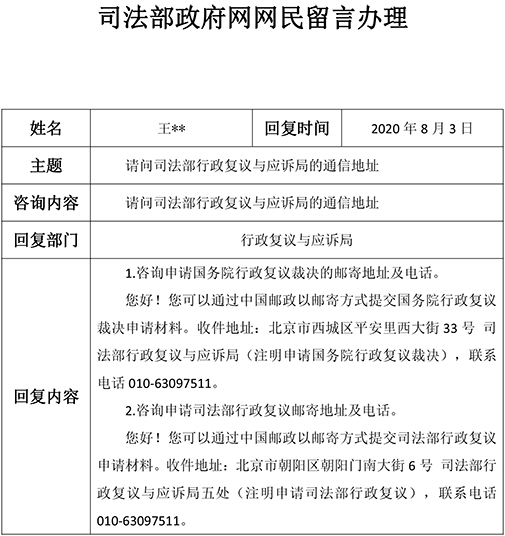 微信图片_20200803160530.jpg
