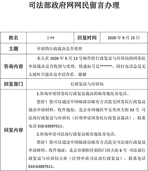 微信图片_20200916144814.jpg