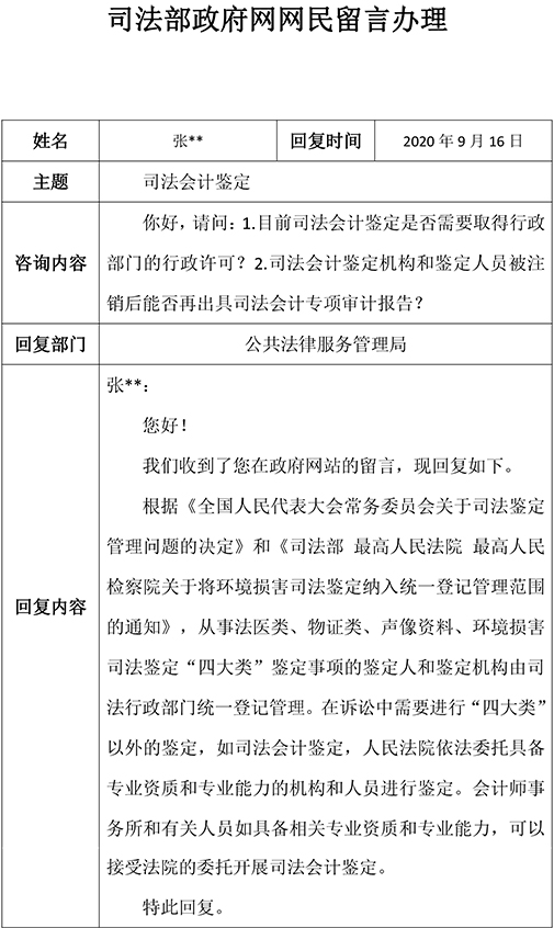 微信图片_20200918142918.jpg