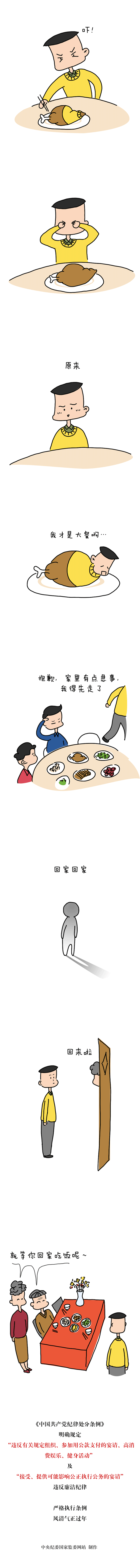 W020190131731681340509.png