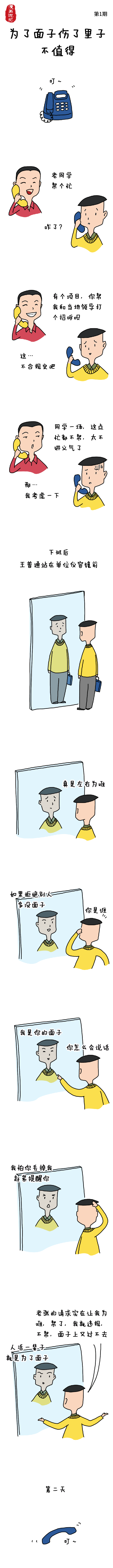 W020190116306452085726.png