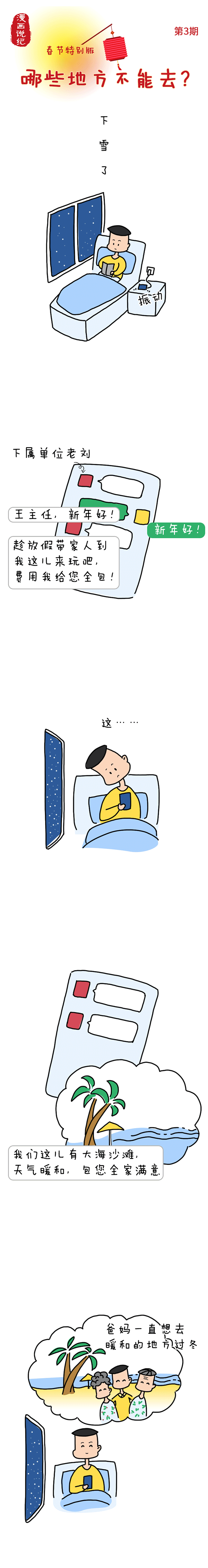 W020190201601425644838.png