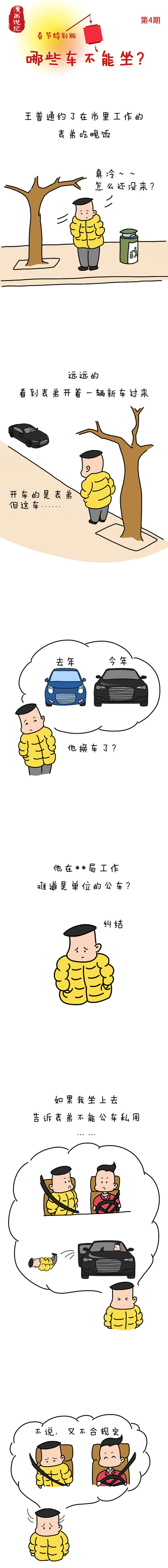 W020190131330240256235.png