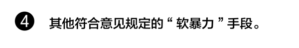 W020190429545539203853_副本.png