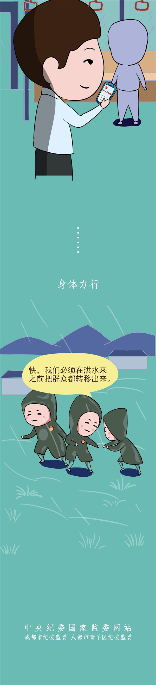 W020190522318927778771_副本.jpg