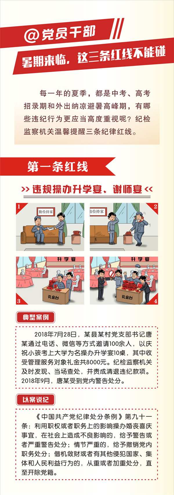 W020190626527367023212_副本.jpg