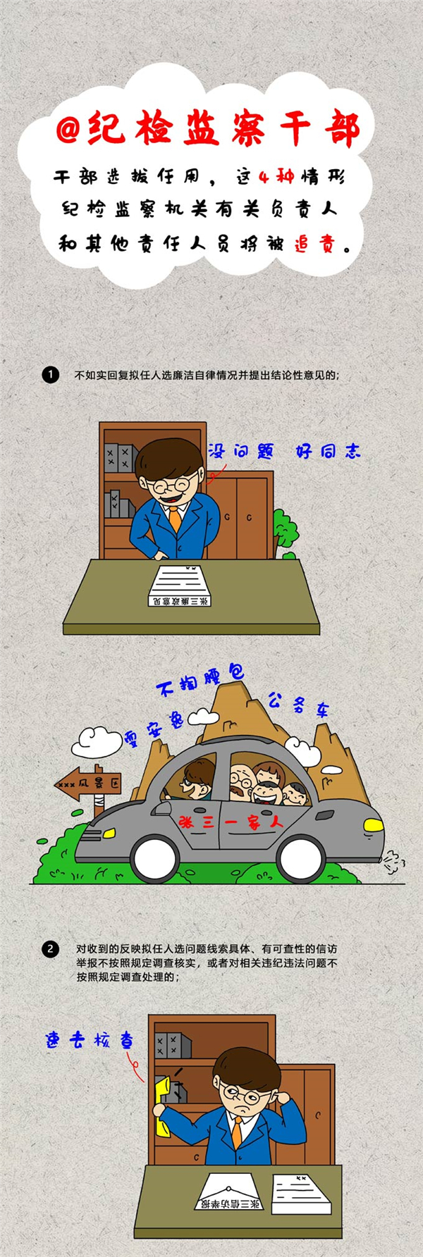 W020190701566816021981_副本.jpg