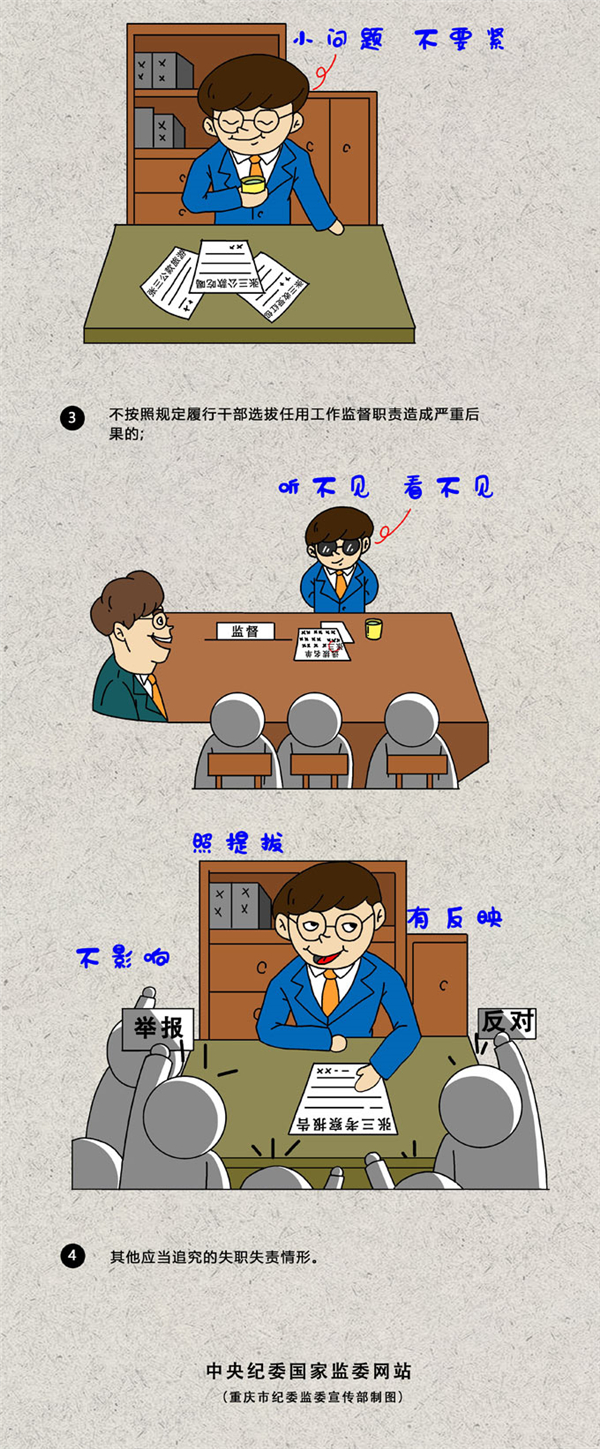 W020190701566816025117_副本.jpg