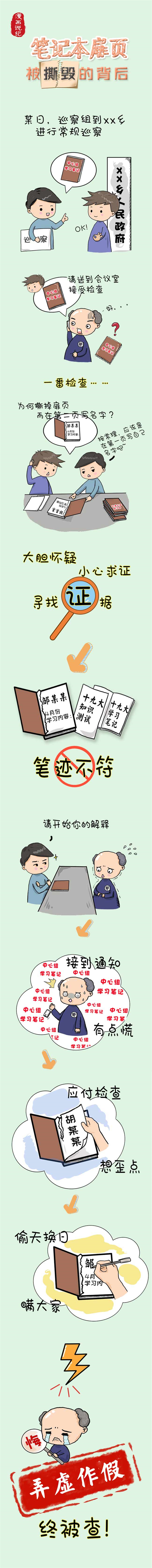 W020190626389177429315_副本.jpg