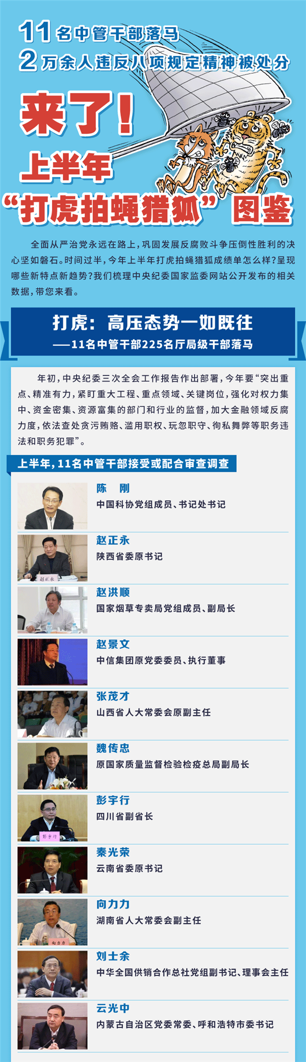 W020190704378176756109_副本.png