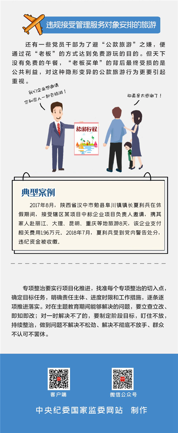 W020190823554205670463_副本.jpg