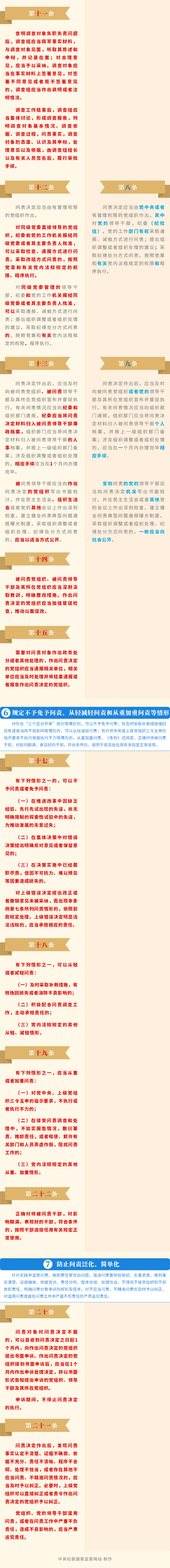 W020190904681482893450_副本.png