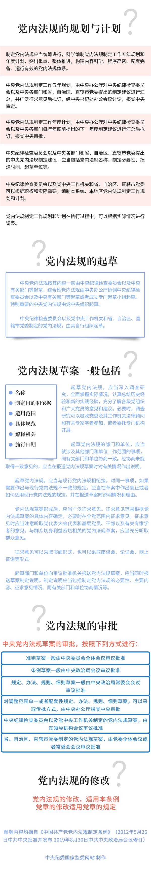 W020190917589181338124_副本.png