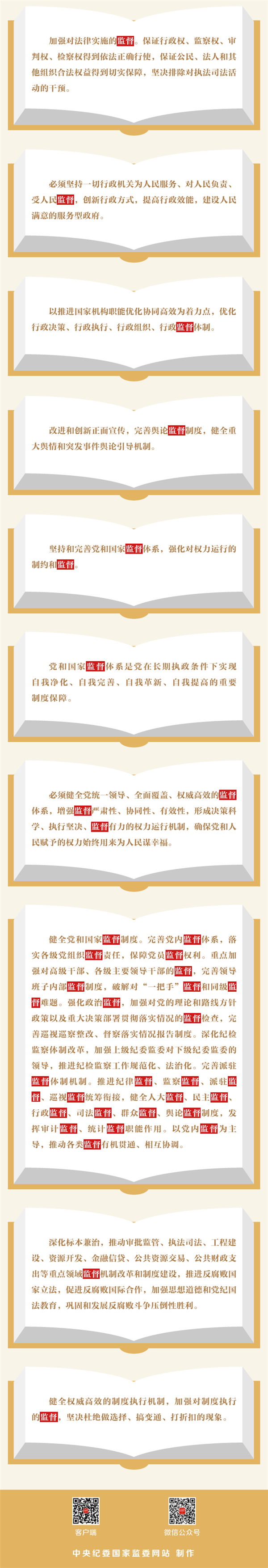 W020191105727694071032_副本.png
