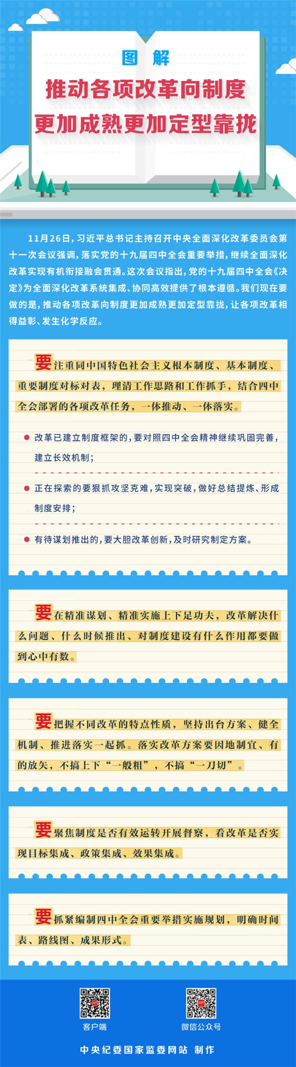 1_副本.png
