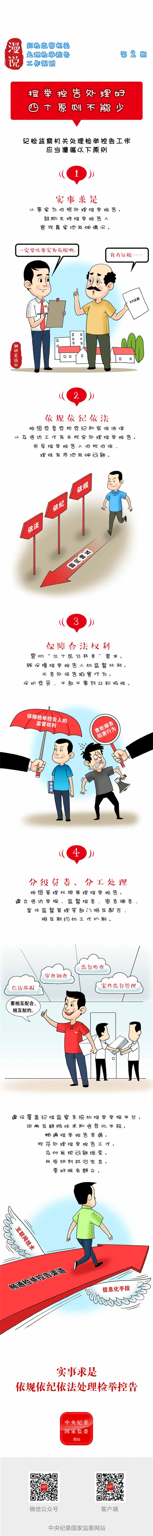 2_副本.jpg