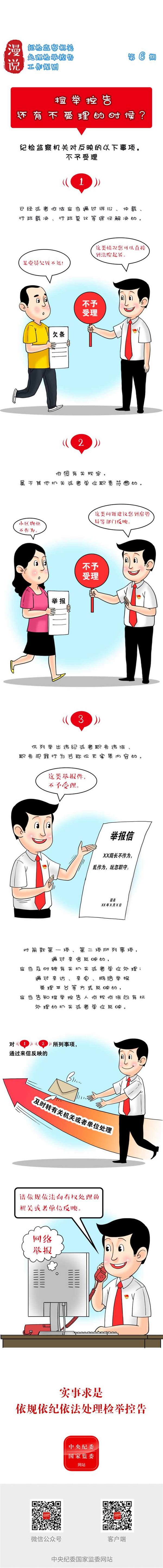 6_副本.jpg
