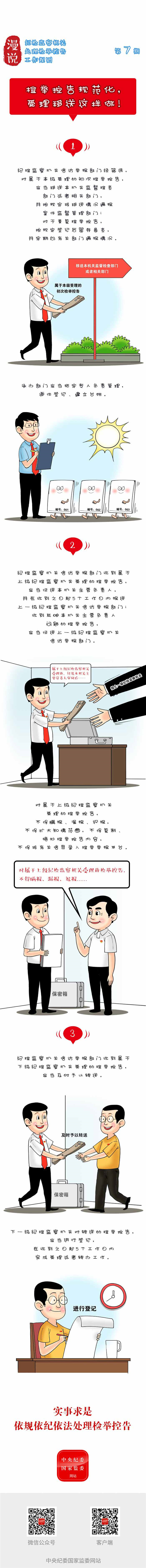 7_副本.jpg