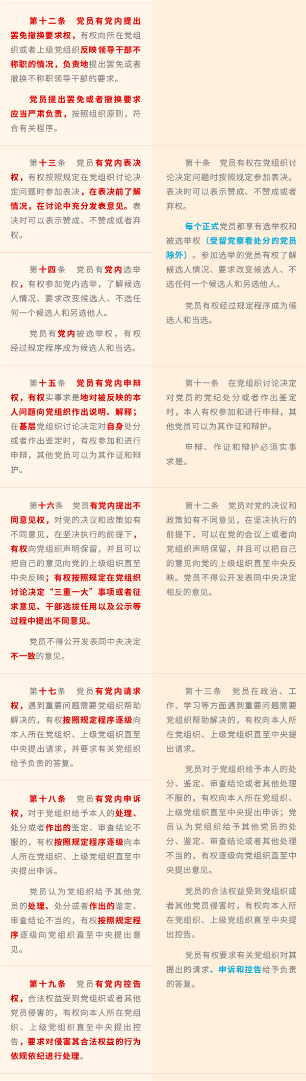 9_副本.png