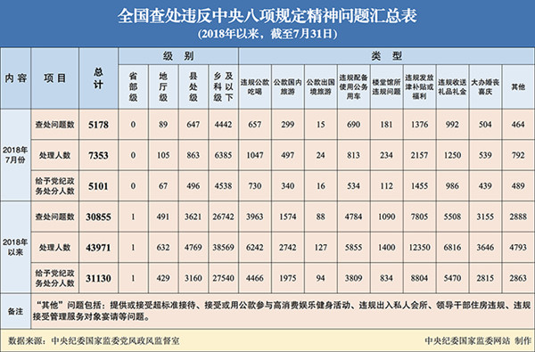 W020180827406206299635_副本.jpg