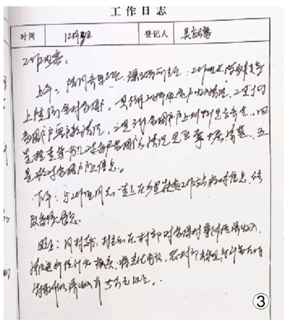 res07_attpic_brief.jpg