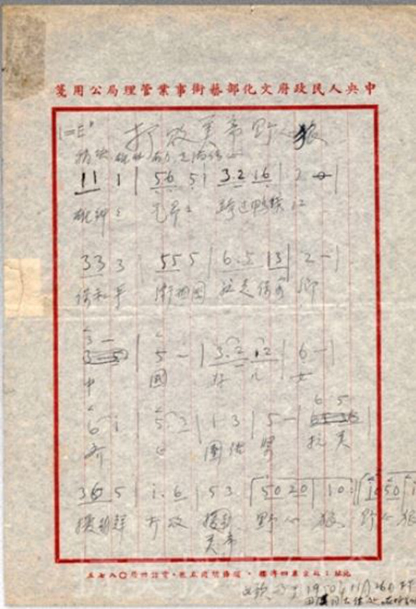1603713445795002018.jpg