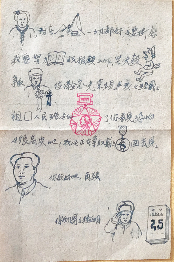 1614001491454019986.jpg