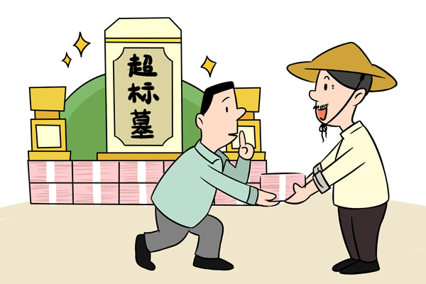 3_副本1.jpg